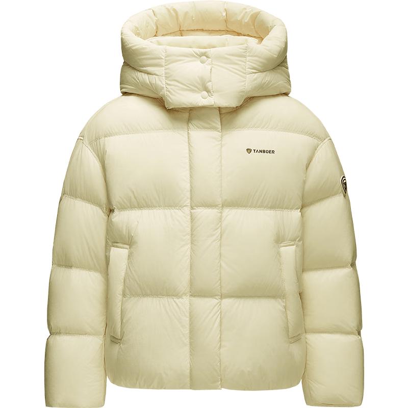 Tanboer Kids' Detachable Hood Short Down Jacket