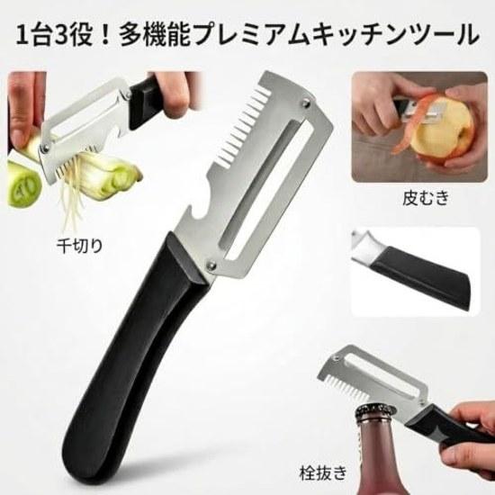 Bebemax Vegetable Peeler Multi-functional Stainless Steel Sharp Blade Long-lasting Cutting Edge Natural Wood Handle Non-slip Design Slim Peeling Easy