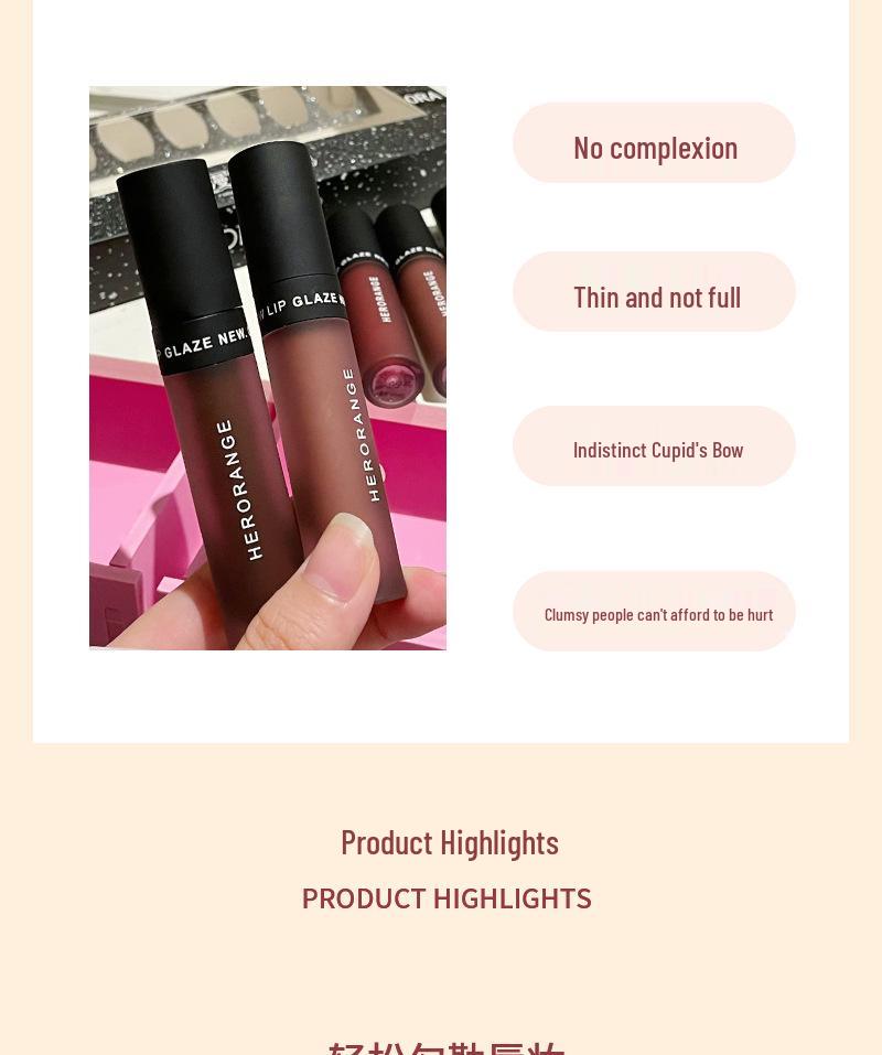 Frame Post Romantic Lip Mud Set - Soft Matte Velvet, Easy-Apply, Natural Whitening Lipstick
