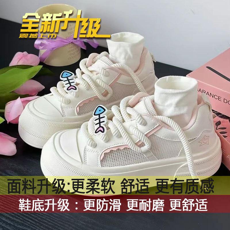 

Mesh breathable little white shoes women s shoes summer 2025 new versatile thick baseplate shoes student casual sports shoes 35