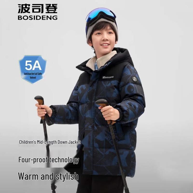 BOSIDENG Kids' Anti-Bacterial Hooded Down Jacket