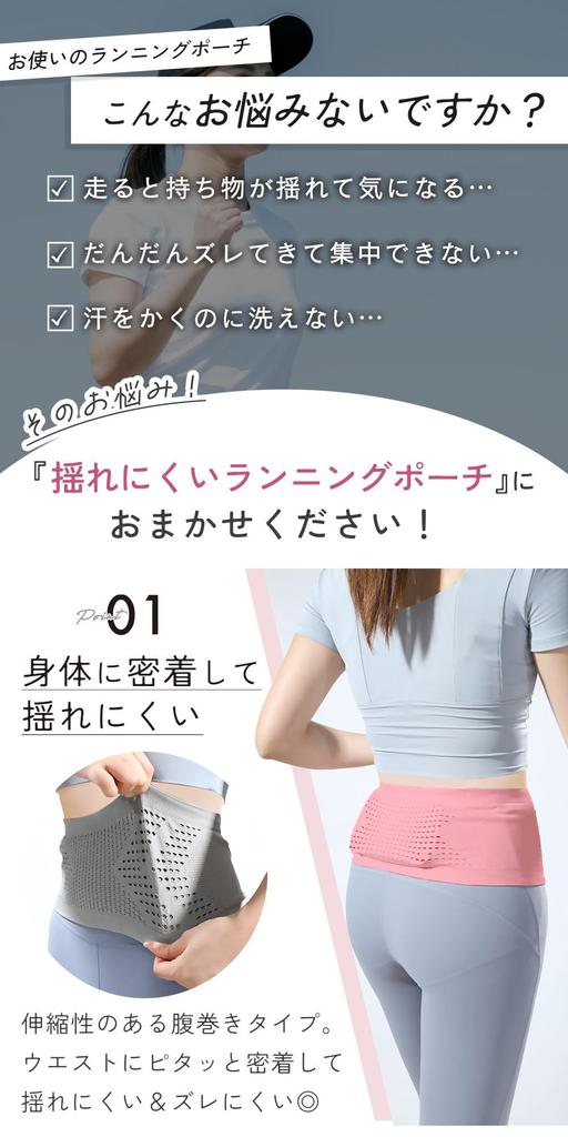 mitas Running Medium Stretchy Waist Large Smartphone Stretch Perfect for the and Commuting by Bike Pouch, Size, Pouch, Capacity, Storage, Material,