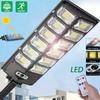 Outdoor Solar Powered LED Lights Waterproof Courtyard Wall Lamp with Remote Control Garden Terrace Garage Door Street Lighting