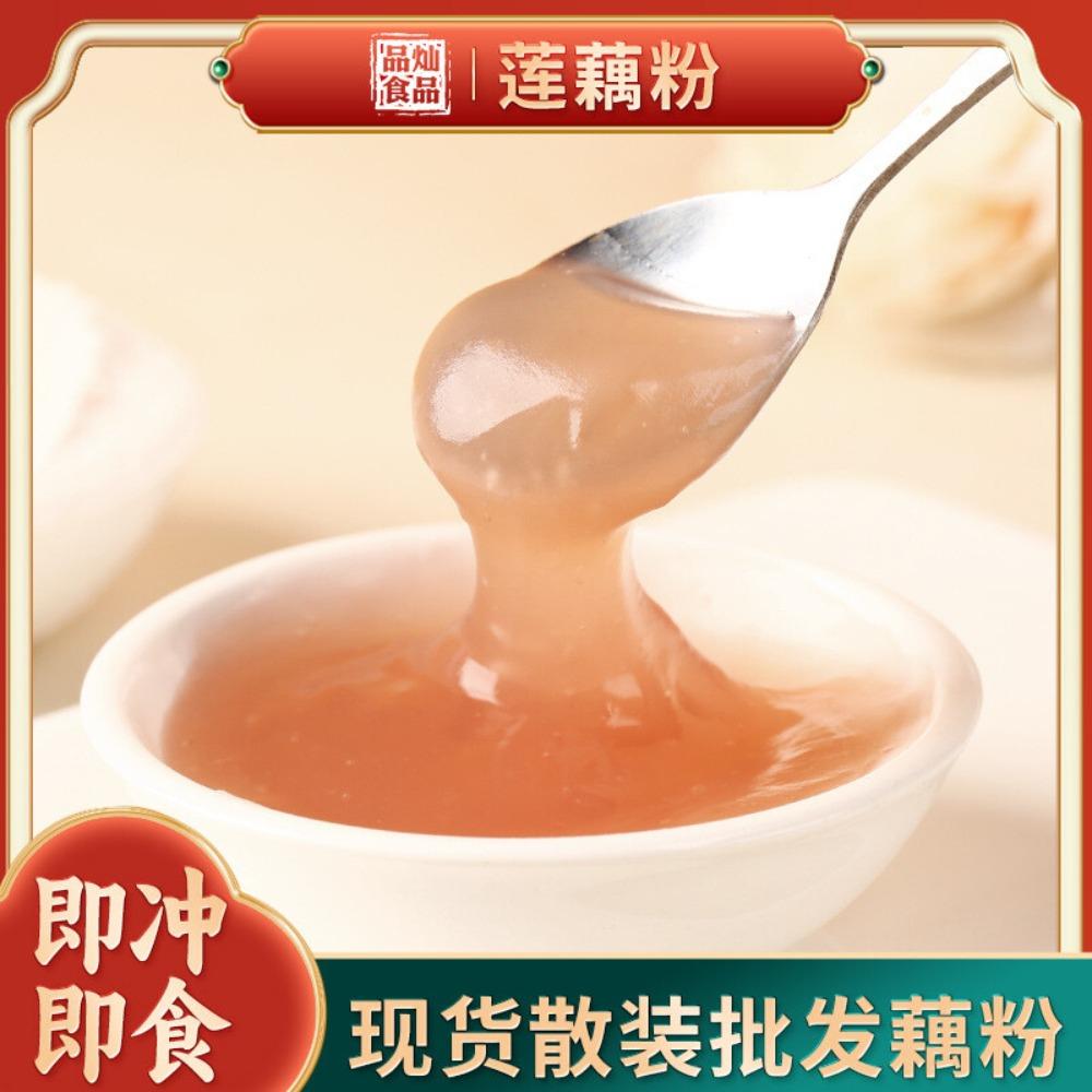 Natural Lotus Root Powder 500g Herbal Detox Energy Drink for Adults 01