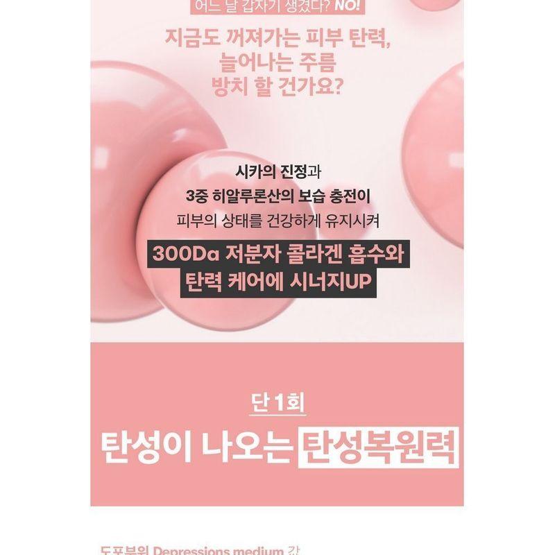 VT - Cica Collagen Essence