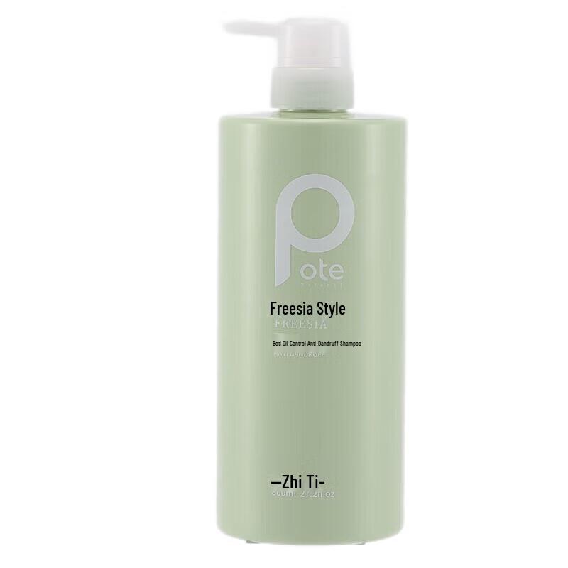 Batte Freesia Scented Volumizing & Oil Control Shampoo 800ml