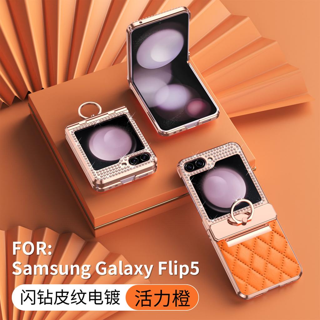 Anwendbar für Samsung Z Flip1/1/1/1 Handyhülle All-inclusive Scharnierring Kristall Diamant Glitzerpulver Kleiner Duftiger Wind Schutzhülle