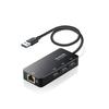 ELECOM Wired LAN Adapter USB3.0 USB-A USB To RJ45 Conversion Adapter Gigabit USB Hub (USB-A X 3 Ports) [Compatible with Windows 11/10/8.1, macOS 12/11
