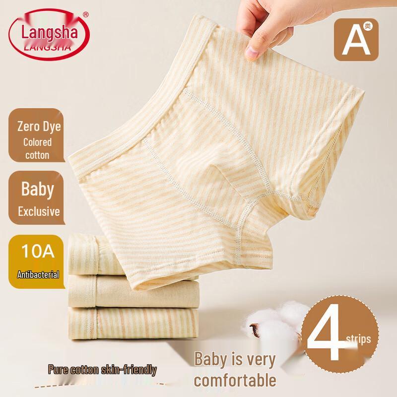 

Langsamen Boys Pure Cotton Antibacterial Boxer Briefs 2XL (Recommended 50-68 jin)