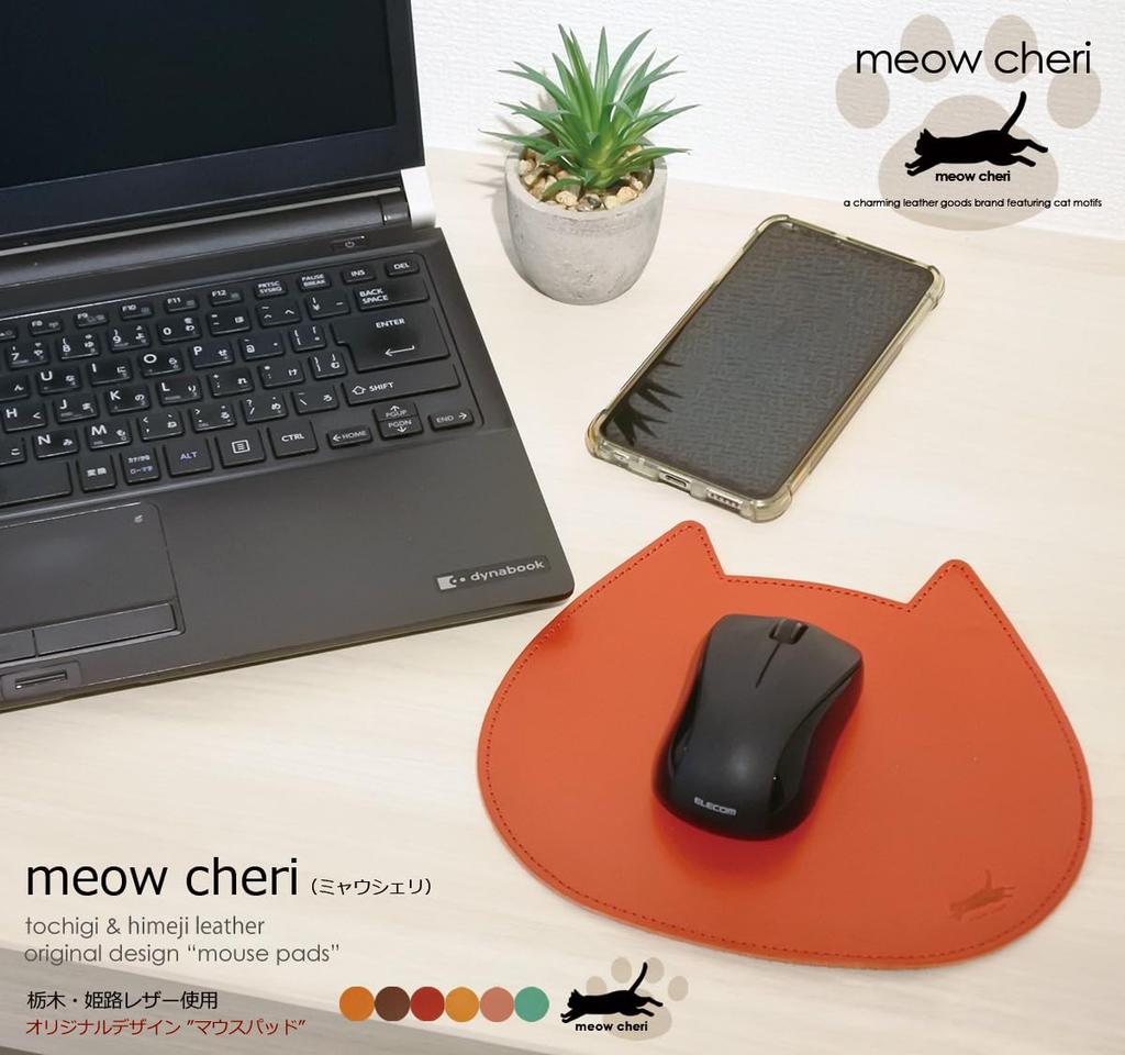 Meow Cheri Mouse Pad Cat Cute Stylish Genuine Leather Tochigi Leather Made In Japan Present Gift (Beige)