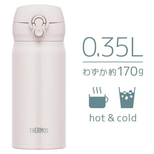 Thermos Vacuum Insulated Portable Mug, 350ml, Ash White, Removable Spout for Easy Cleaning, Lightweight, One-Touch Opening, Stainless Steel Bottle, Ke