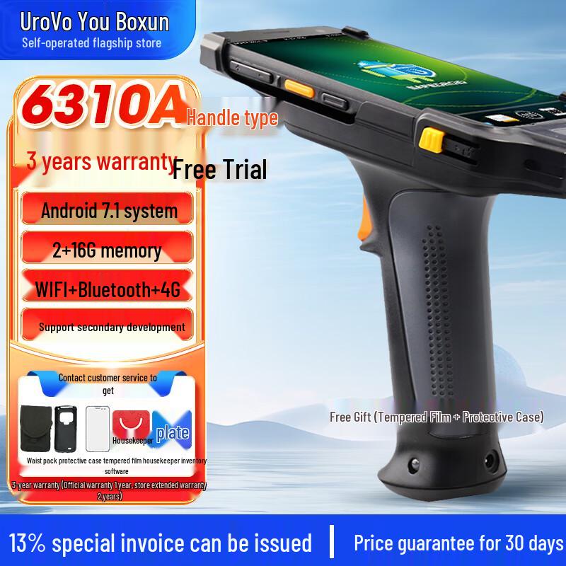 UROVO I6310 Series Industrial Handheld Data Terminal