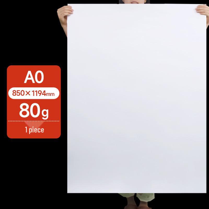 

Юаньхао А0/А1 Большой формат Чисто-белая бумага для рисования - Полный разворот, Тонкая, Обычная