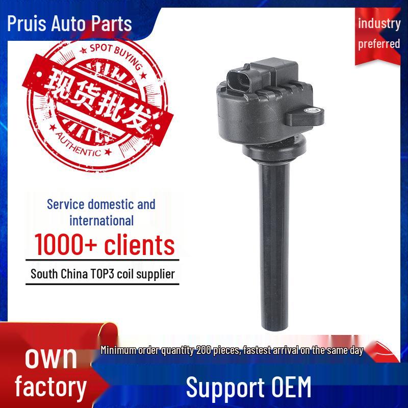 Suzuki/Isuzu Ignition Coil UF251, 8190052490, 8190052400, 5C1143