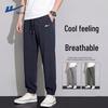 Warrior Men's Summer Cooling Loose Fit Jogger Pants