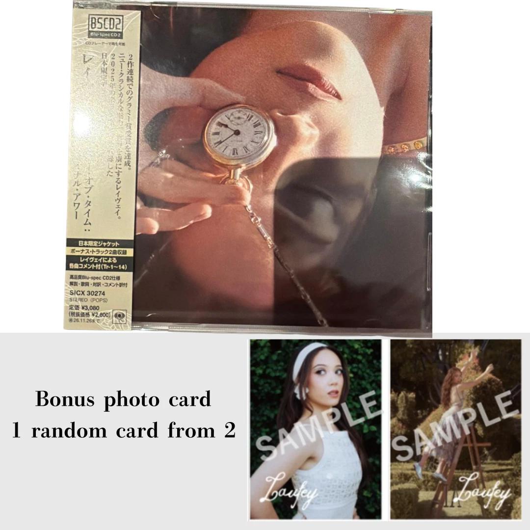 Абсолютно НОВЫЙ Laufey A Matter of Time Final Hour Япония Blu-spec CD2(ЗАПЕЧАТАННЫЙ) + Бонусная карта(1 случайный)