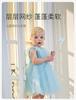 David Bella Children's Dress Summer Dress Girls' Elegant Mesh Princess Dress Baby Casual Dress