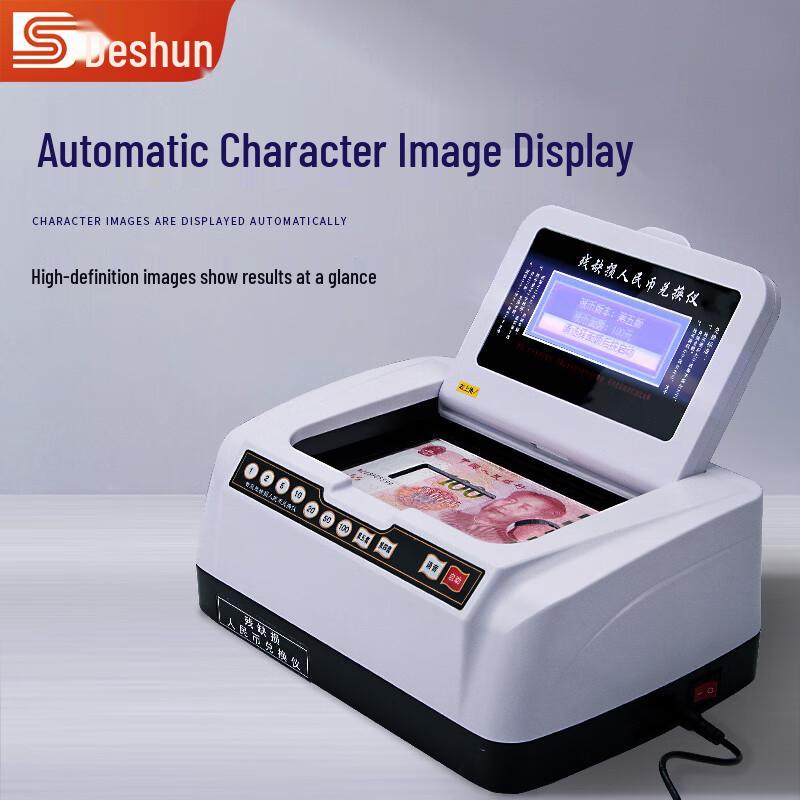 Deshun DS-3310 Banknote Verifier & Exchanger