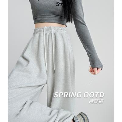 Gray Sweatpants Women's Spring and Autumn New High-waisted Loose and Thin Wide-leg Pants Small Straight Casual Sweatpants