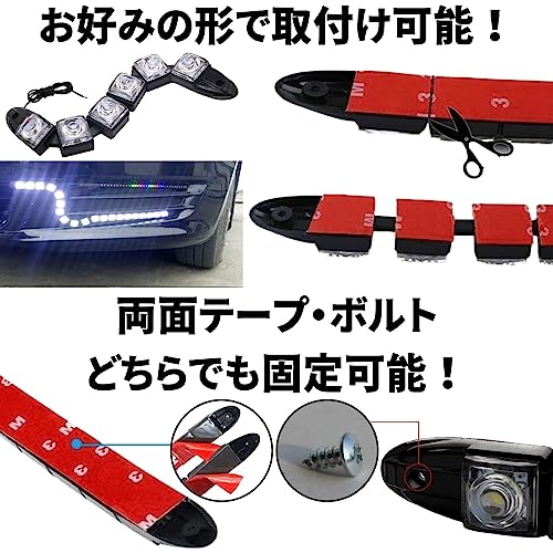 TIGRE BLANC Flexible LED Daytime Running Light Universal Bendable Fog Lamp Spot Light Waterproof 12V Left and Right 2 Pieces Set 6 Units White