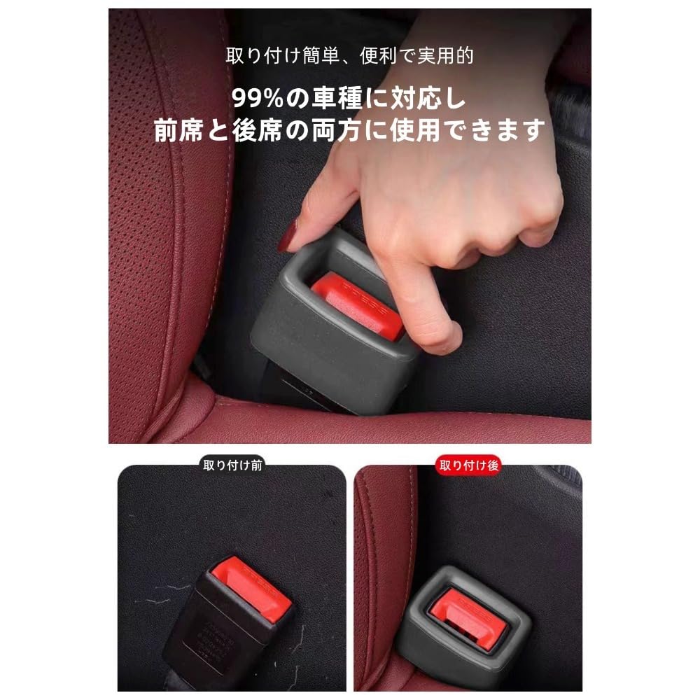 Seat Belt Buckle Holder 2 Pack Easy Access To Back Seat Buckles Silicone Seat