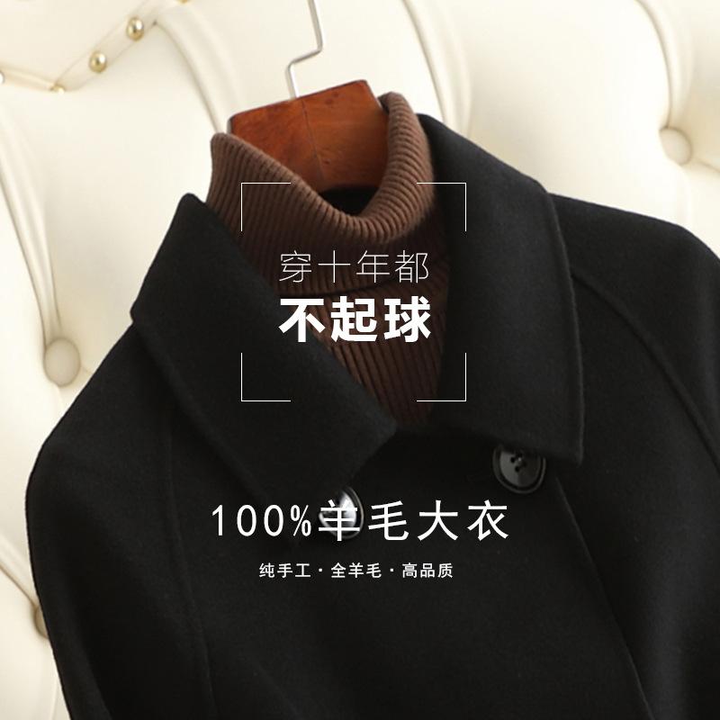 Cashmere coat women's autumn and winter new slim and thin high-end wool coat over the knee