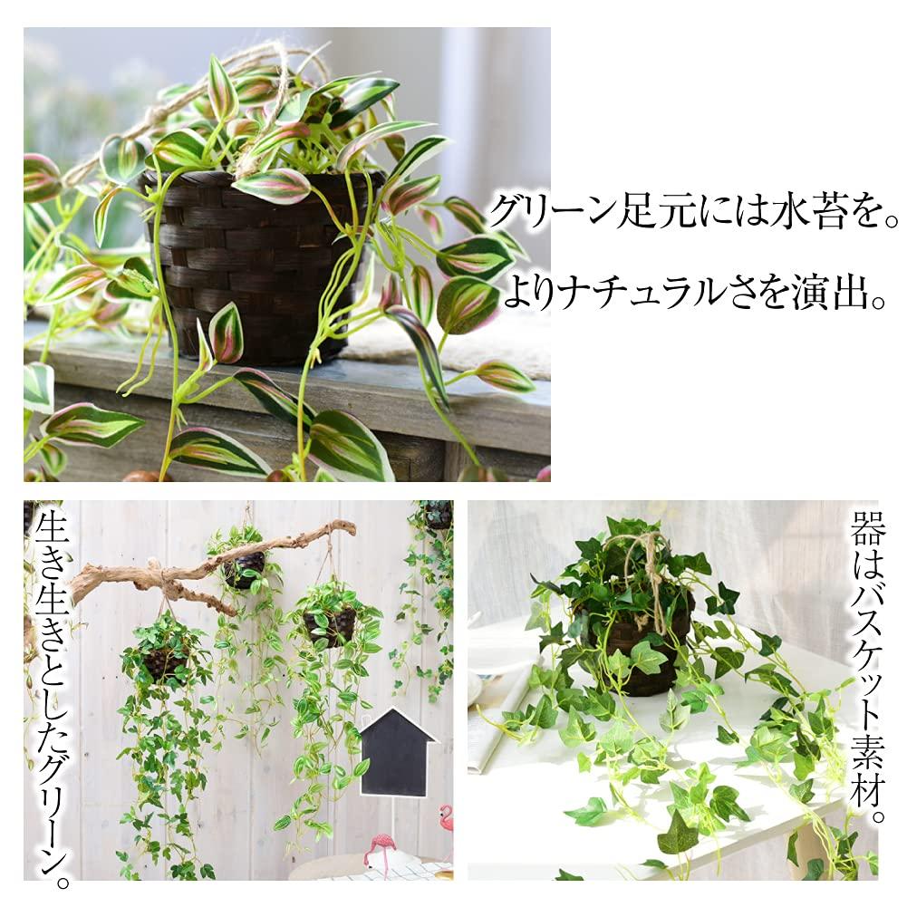 Atingere Verde Fals Agățat Plantă Artificială de Casă Agățat de Perete Agățat Floare Artificială Interior Verde 70cm (Iederă)