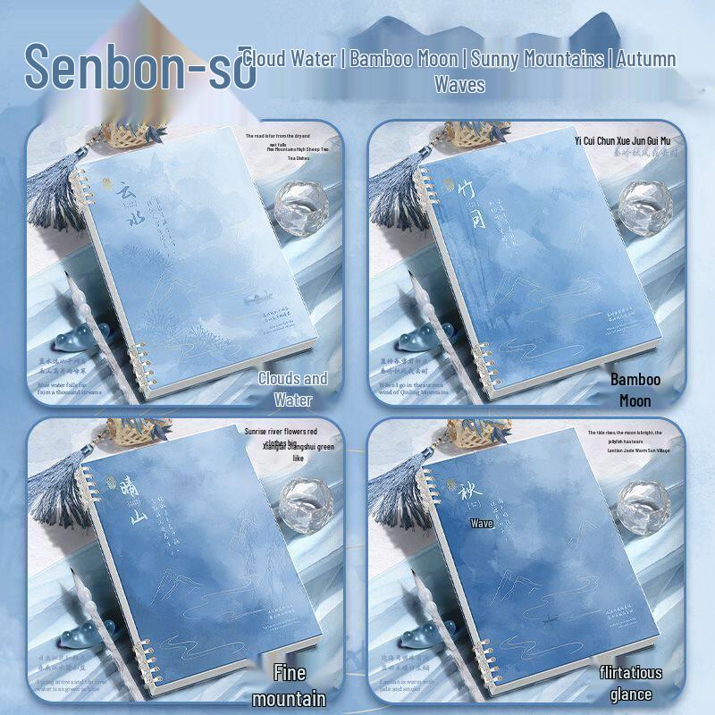 2025 New Chinese Style B5 Loose-leaf Notebook - Thick Lined Pages, Ancient Design, Comfortable Grip