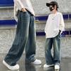 Boys' Spring and Autumn Jeans - 2025 New Stylish Straight-Leg Casual Pants
