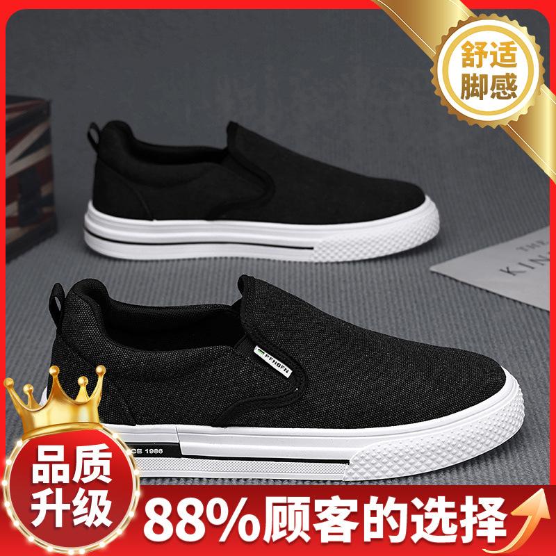 Canvas Shoes Men's New Summer Leisure Sports Breathable Versatile One-pedal Board Shoes Men's British Trend Loafers