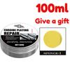 NEW 100g universal automotive chrome repair paste, for door handles and window frame chrome repair, automatic polishing oxide pa
