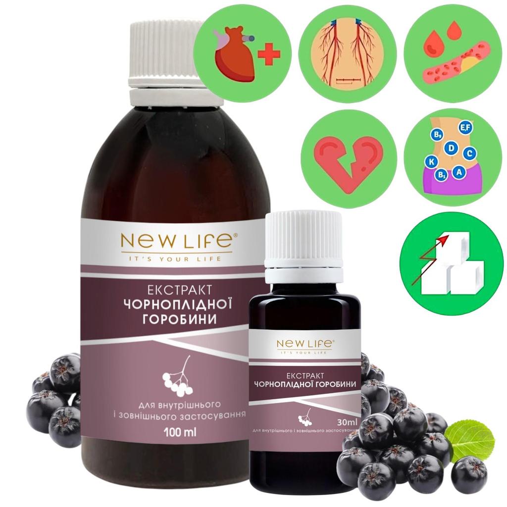 Aronia Chokeberry Extract Tincture Herbal Liquid Dietary Supplement New Life