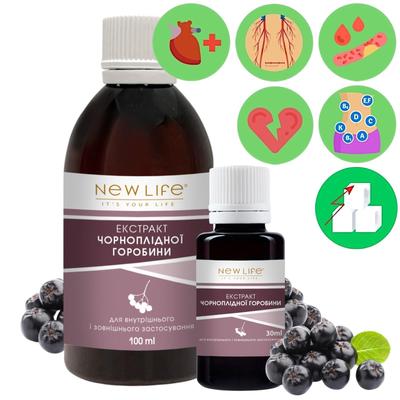Aronia Chokeberry Extract Tincture Herbal Liquid Dietary Supplement New Life
