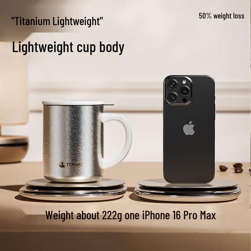 Чашка TOMIC Jade с титановой ручкой