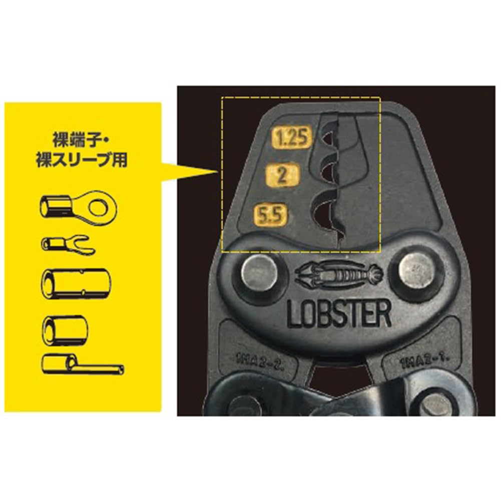 Lobtex Crimping Mini Crimping Tool 172mm Tool, AK1MA2,