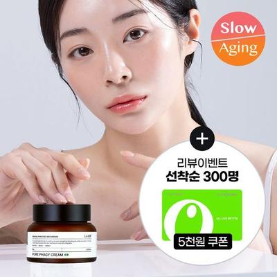 Radolph Pure Phage Crème RX 80g
