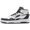 San Yuan 2.0 High 'Black White' Men's AGCT291-4