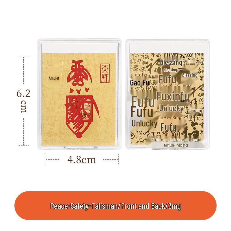999 Pure Gold Treasury Mobile Phone Sticker - Creative Gift
