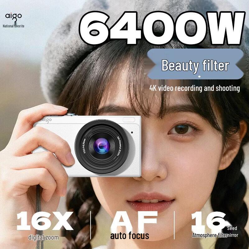 aigo D1 Compact Digital Camera (CN version)