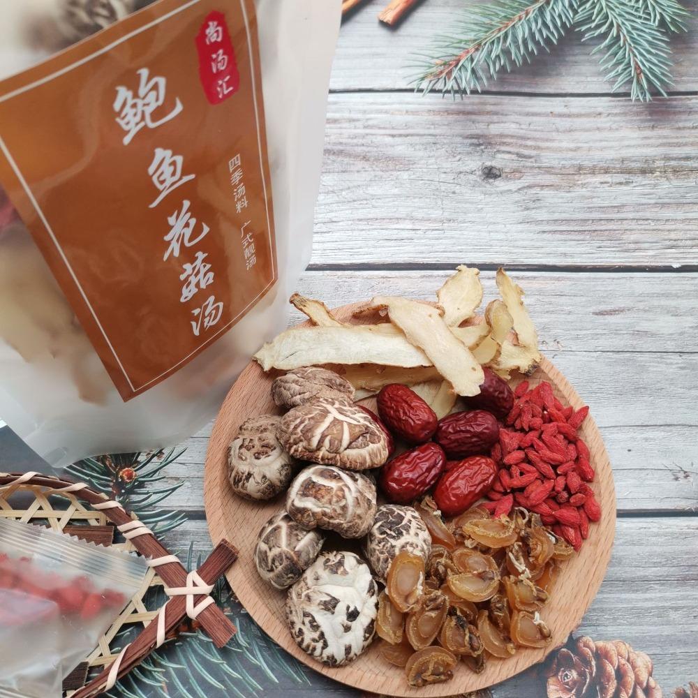 CIFbuy 68g Abalone Mushroom Soup Pack, Dried Cantonese Stew Blend, Herbal Conditioning Dry Goods