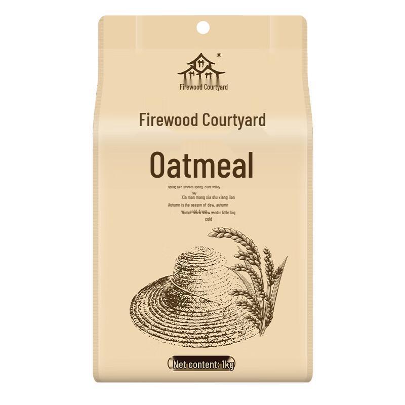 Chaihuo Dayuan Oat Rice