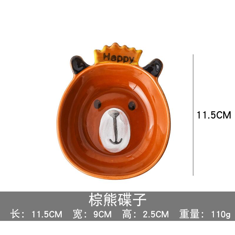 Cute Cartoon Ceramic Plate, Dipping Plate, Household Snack Plate, Vegetable Plate, Spitting Bone Plate, Sauce Sauce Saucer