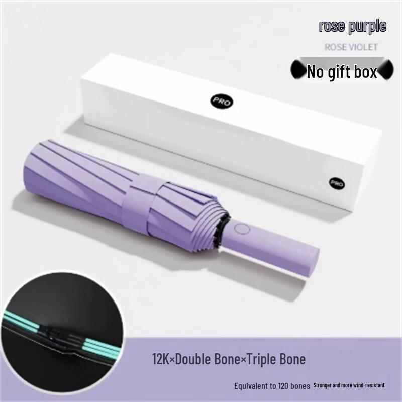 Усиленный автоматический зонт двойного назначения