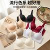 Women S Seamless Sexy Wirefree Bra Push Up Lingerie
