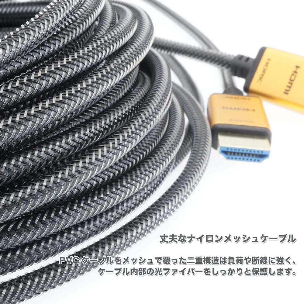 HORIC Fiber Optic HDMI Cable, 20m, 4K/60p, 18Gbps, HDR, HDMI 2.0, Mesh Type, Gold, HH200-539GM