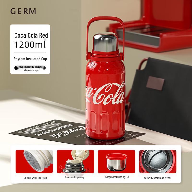 GEMEI Coca-Cola Rhythmic Insulated Tumbler