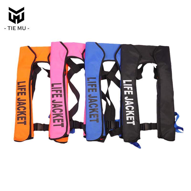 Tie Mu Neckband Inflatable Life Vest