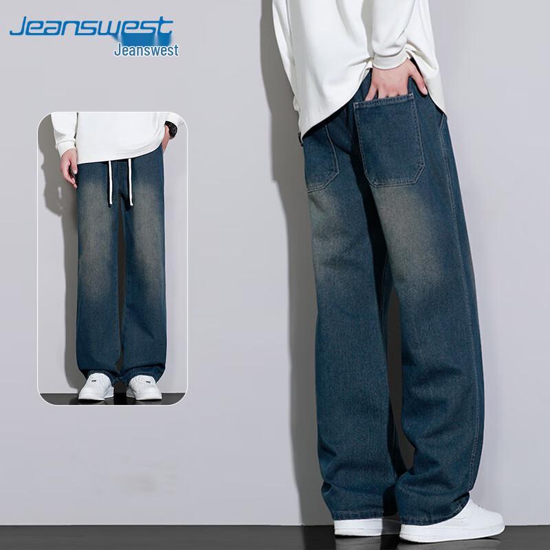 JEANSWEST Men's American Retro Loose Wide-Leg Jeans