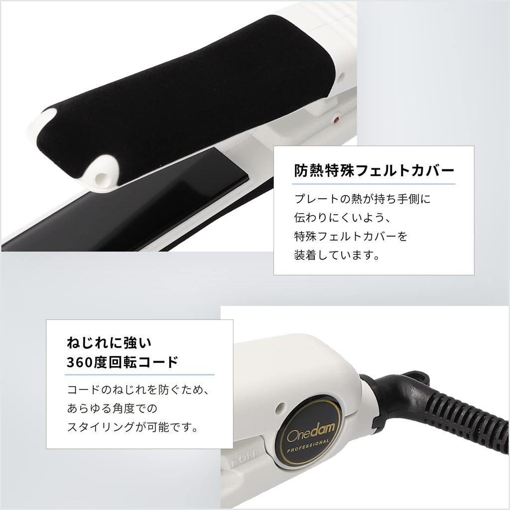 Onedam Lockeneisen Glätteisen Lockenstab Infrarotplatte 25mm Pony Flauschige Locken Koreanischer Mash Wolf Unisex Gewerbliche Nutzung 60℃~200℃ AHI-251BK