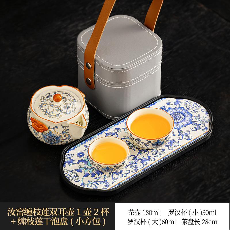 Guochao Splendid Mountains and Rivers Ru Kiln Binaural Teapot Ceramic Hand Grab Pot Light Luxury Portable Camping Small Set Kung Fu Tea Set